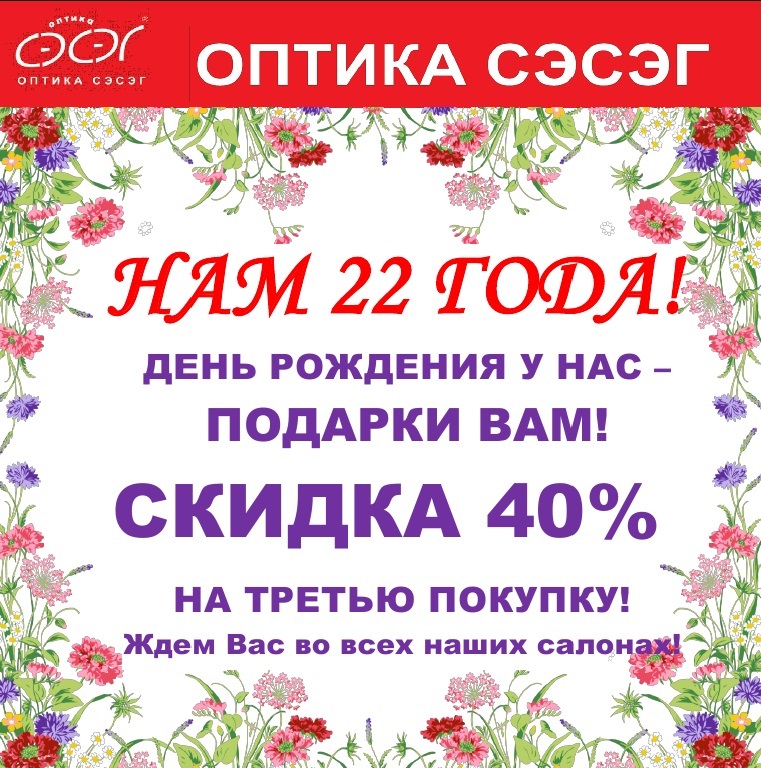 ОТКРЫТКА КО ДНЮ РОЖДЕНИЯ.jpg ОТКРЫТКА КО ДНЮ РОЖДЕНИЯ.jpg