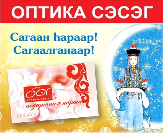 подарочная картьа.jpg