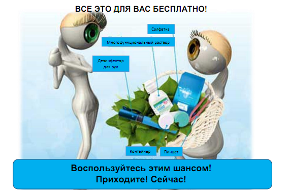 Безымянный.png Безымянный.png