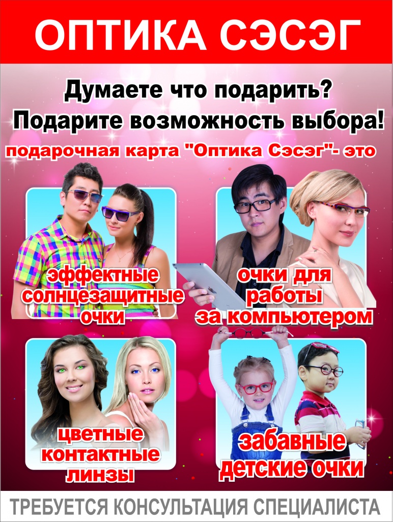 баннер_карта.jpg