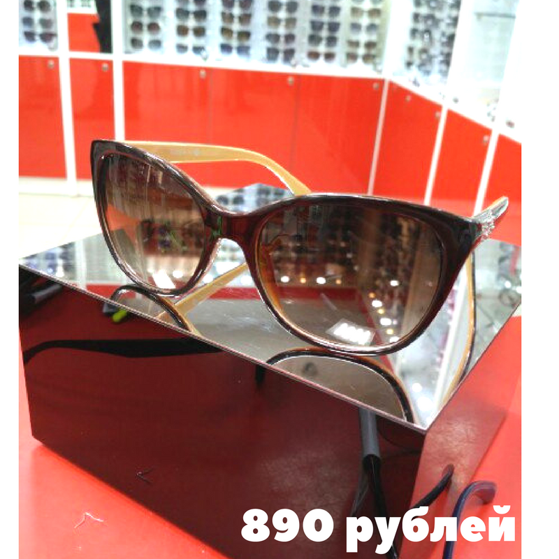 890 рублей (3).png