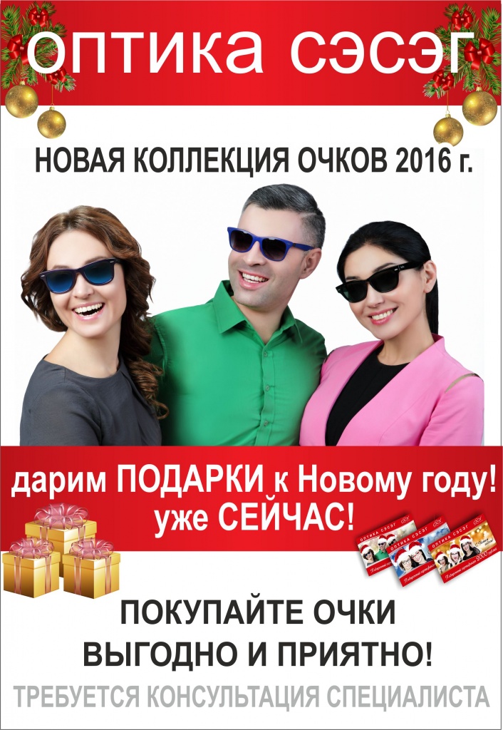 новая коллекция 2016 для сайта.jpg