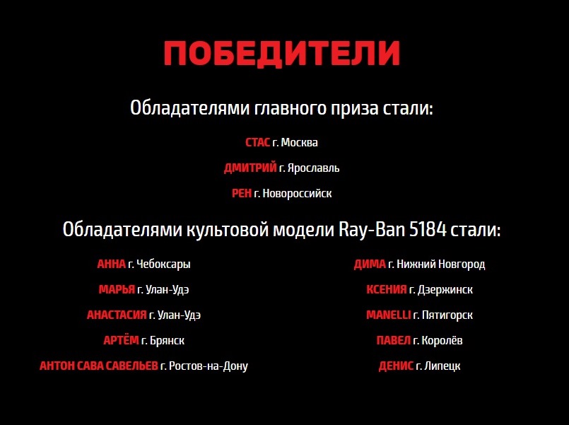крин победители.jpg