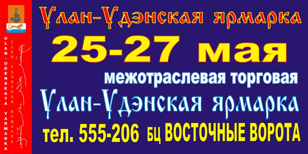 Макет 6х3.jpg