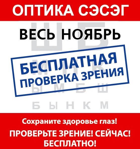 Ноябрь_9х13 см - копия.jpg Ноябрь_9х13 см - копия.jpg