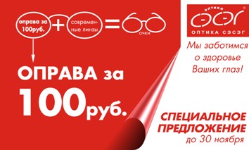 на сайт.jpg на сайт.jpg