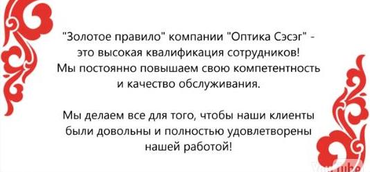Безымянный.JPG