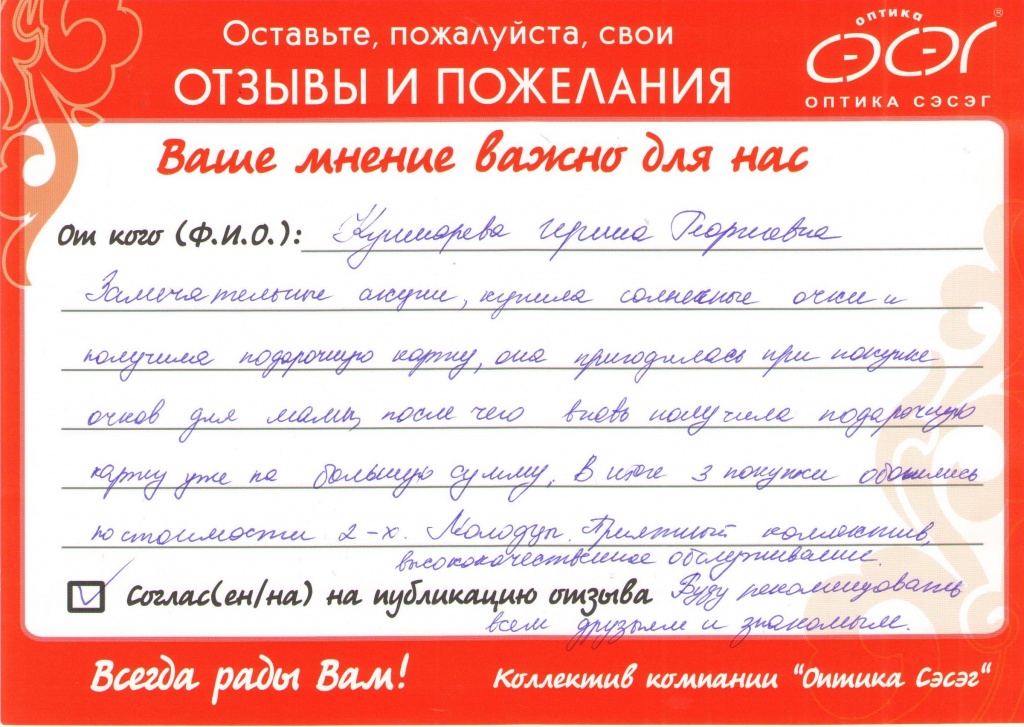 кушнарева Ирина.jpg