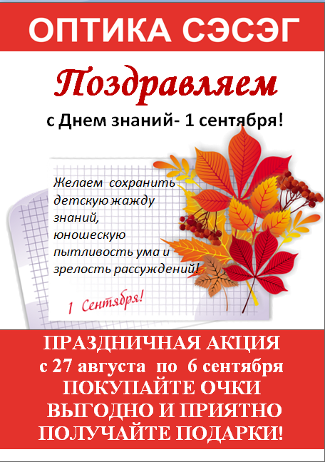 Безымянный.png