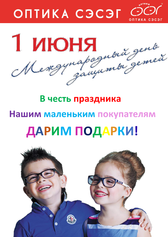 Безымянный.png