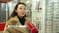 Скидки до 50% на все оправы и солнцезащитные очки