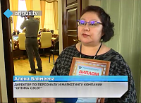 В Улан-Удэ определили лучшие продукты и услуги года. Топовые предприниматели рассказали о своем пути к успеху.