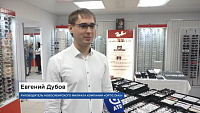 Презентация НОВОЙ КОЛЛЕКЦИИ ОЧКОВ в формате SHOWROOM