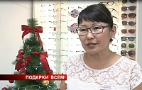 ПОЗДРАВЛЯЕМ С НОВЫМ ГОДОМ!