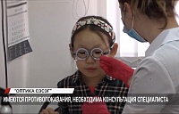 Гаджеты - главная угроза хорошего зрения детей.