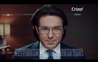 Crizal - чёткий взгляд на мир