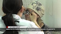 Бесплатная проверка зрения продлена до 10 ноября 2019