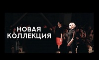 Новая коллекция очков 2018 года 