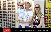 ВТОРЫЕ СОЛНЦЕЗАЩИТНЫЕ ОЧКИ ЗА ПОЛЦЕНЫ!