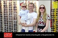 В "Оптике Сэсэг" акция! Вторые солнцезащитные очки за ПОЛЦЕНЫ! 