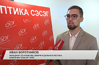 23 И 24 ИЮЛЯ В «ОПТИКЕ СЭСЭГ» ПРОШЕЛ ТРЕНИНГ ДЛЯ ПРОДАВЦОВ-КОНСУЛЬТАНТОВ И ОПТОМЕТРИСТОВ.