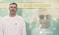 С днем рождения компанию «Оптика Сэсэг» поздравили наши постоянные партнеры, друзья  ТК «Ариг Ус»